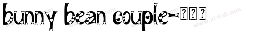 bunny bean couple字体转换